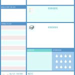 Daily Planner - Daily Planner Printable Sheet -Back To School -Kids, Teens, Parents checklist - Go to post for printable size! This is a sample of the of the printable - to get the quality print size go to DearCreatives.com